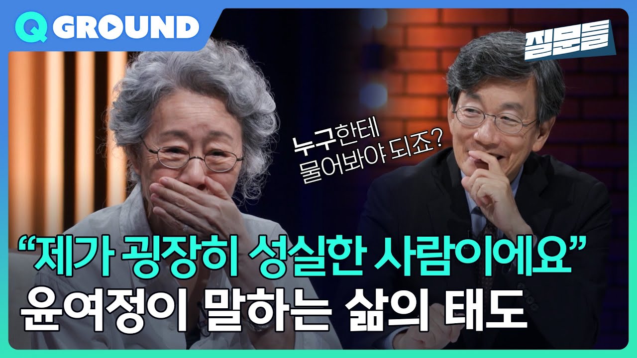 [손석희의 질문들] 