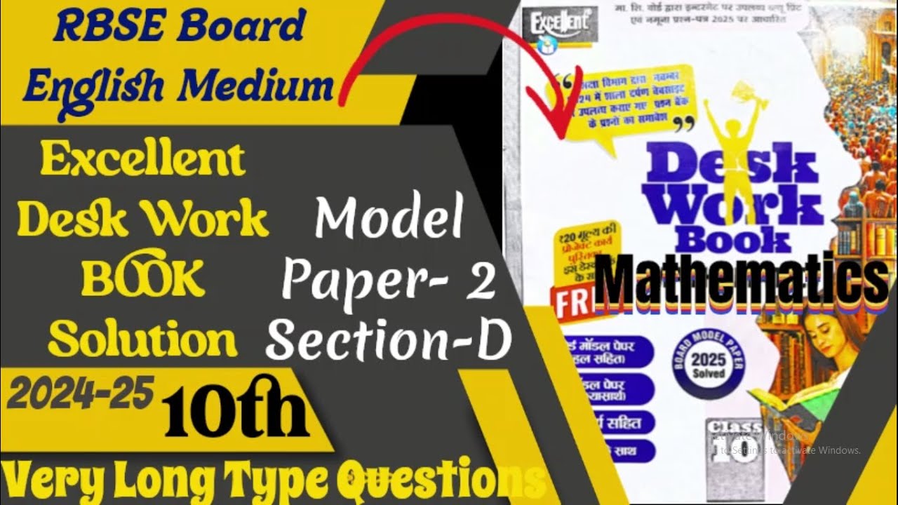 Excellent Desk Work Solution || Class 10th maths || Model paper- 2 || RBSE English Medium