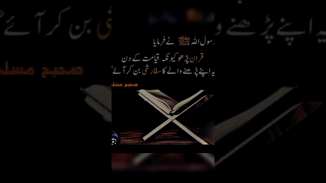 Massage of islam #trendingshorts #shortsfeed #islamicprayer #duet 💯💯💯🥺🥺🥺🥺🥺💯🥺🥺