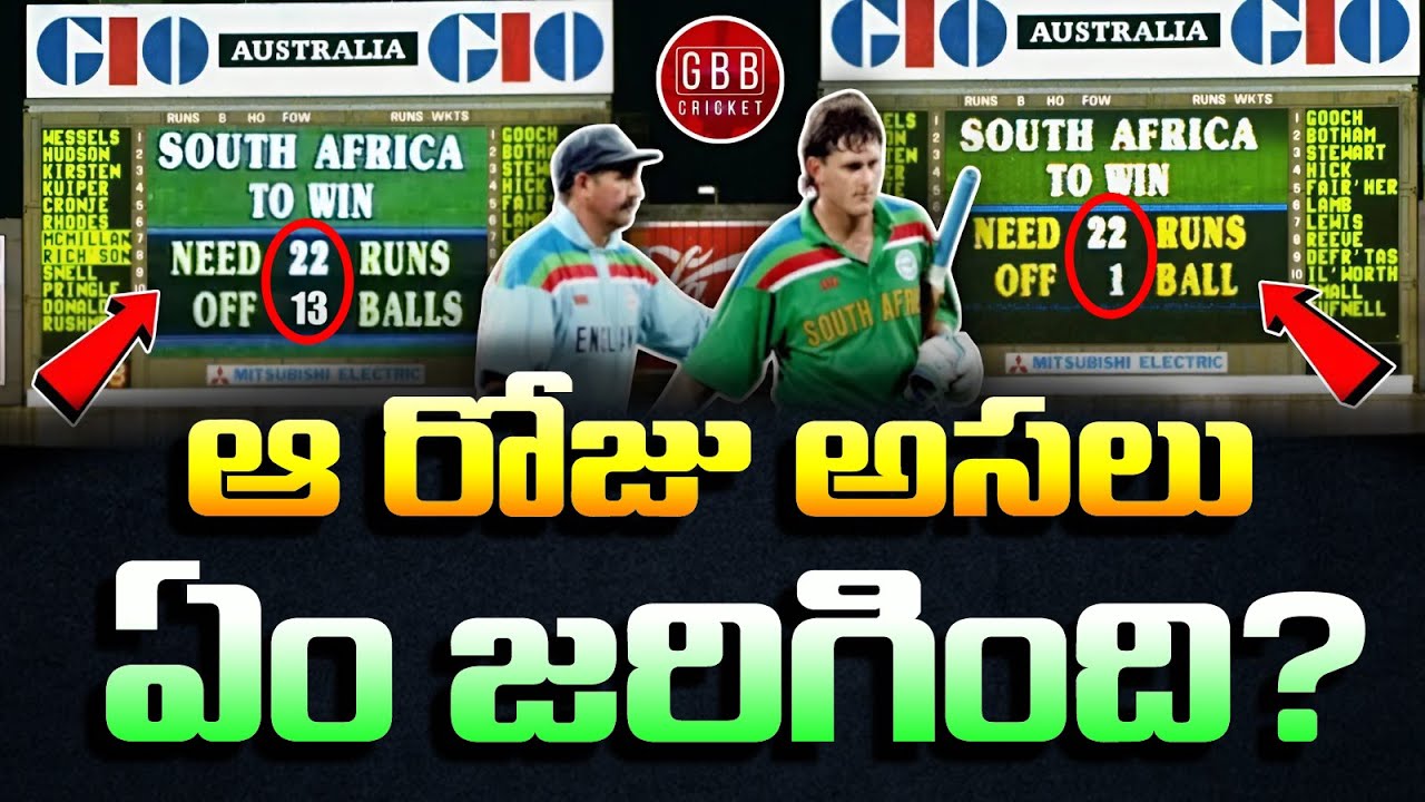 1992 World Cup Semifinal: How a Stupid Rain Rule Stole South Africa&rsquo;s Win! | GBB Cricket