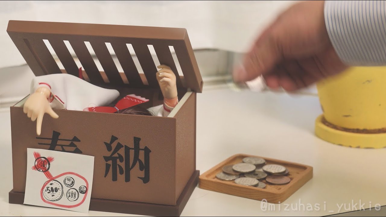USELESS MIKO BOX