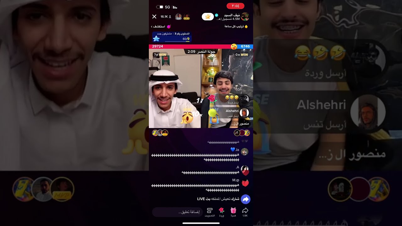 بث نيف مع منصور وبولينا p1