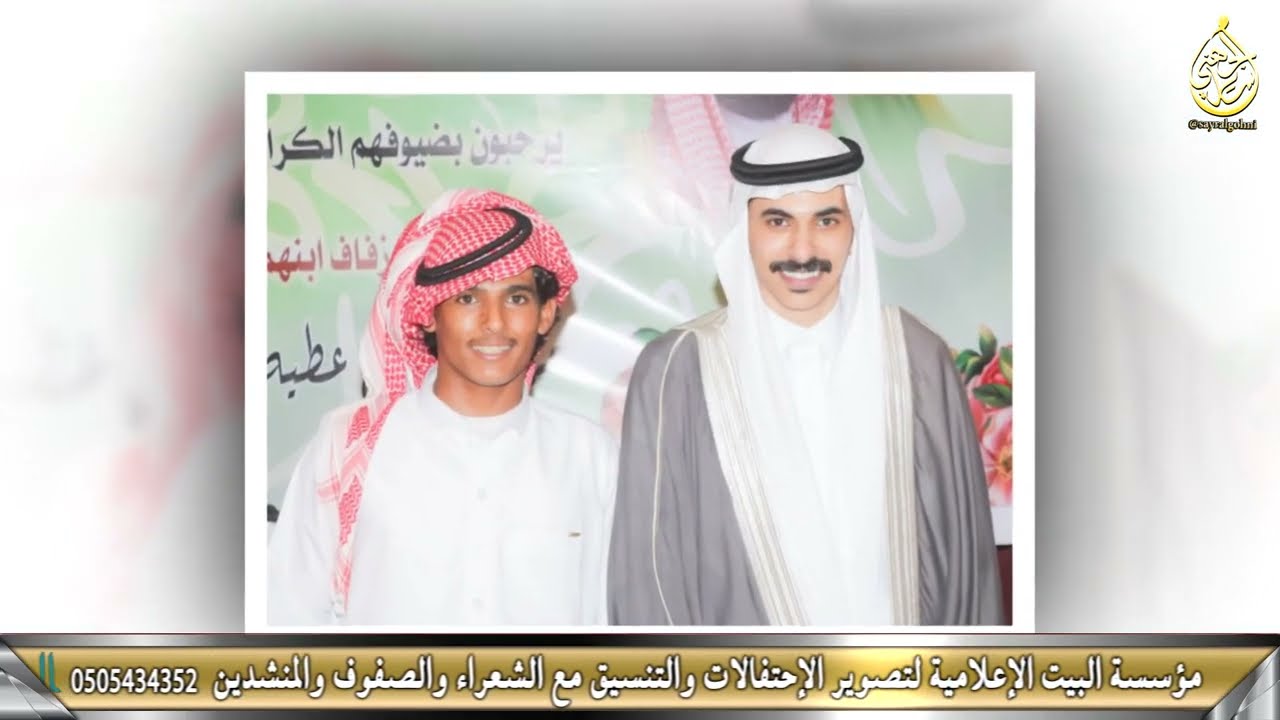 حفل زواج الشاب مروان علي عطيه الفايدي 1444/1/7