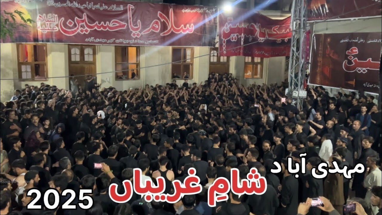 Sham e Ghareeban 2025 || Markazi Matami Dasta MehdiAbad ||Ashura 10 Muharram |Azadari |New Urdu Noha