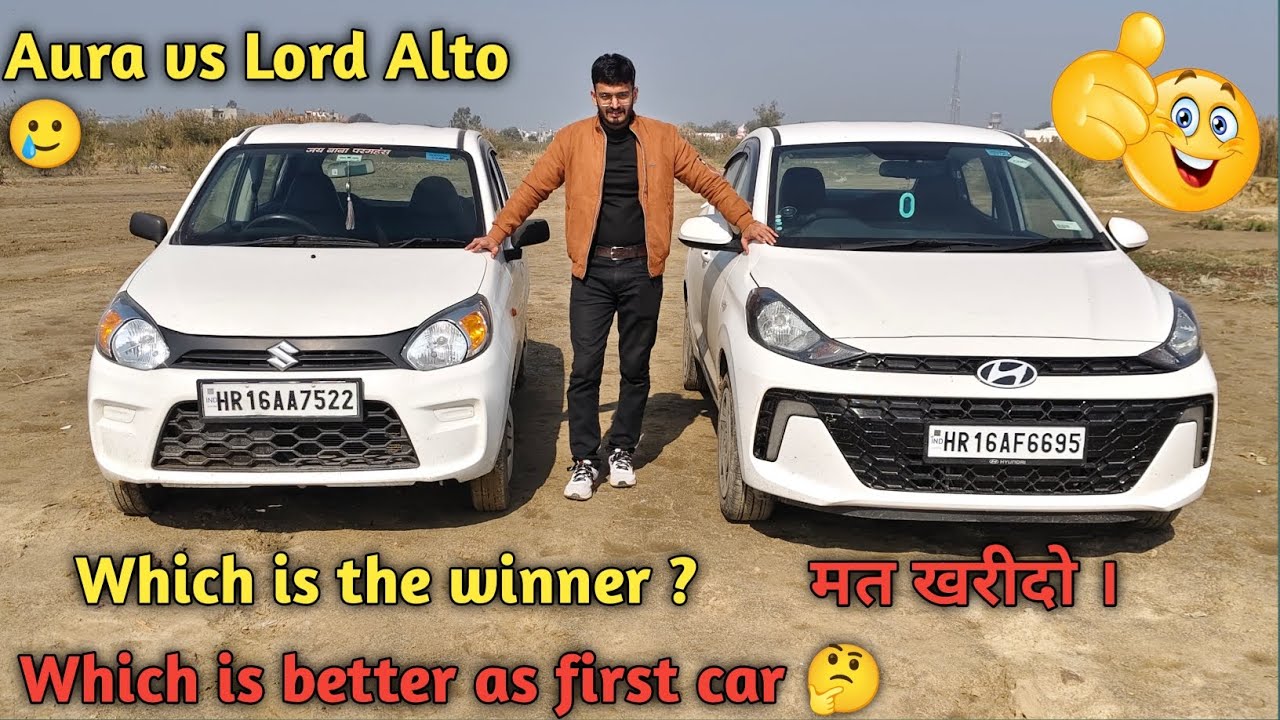 Aura vs Alto Comparison | Kyun Aura Alto Se Better Hai? 🚗🔥