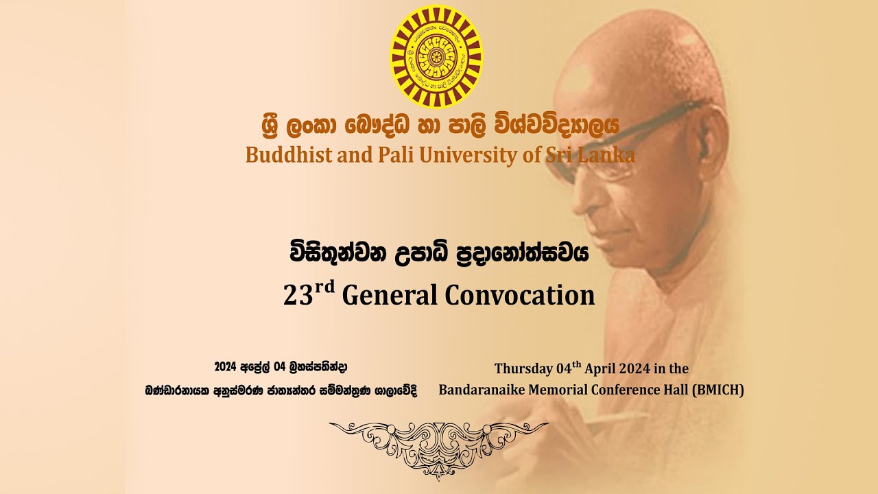23rd General Convocation 2024 - BMICH