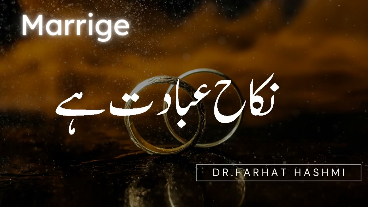 Marriage in Islam: More Than a Relationship, An Ibadah