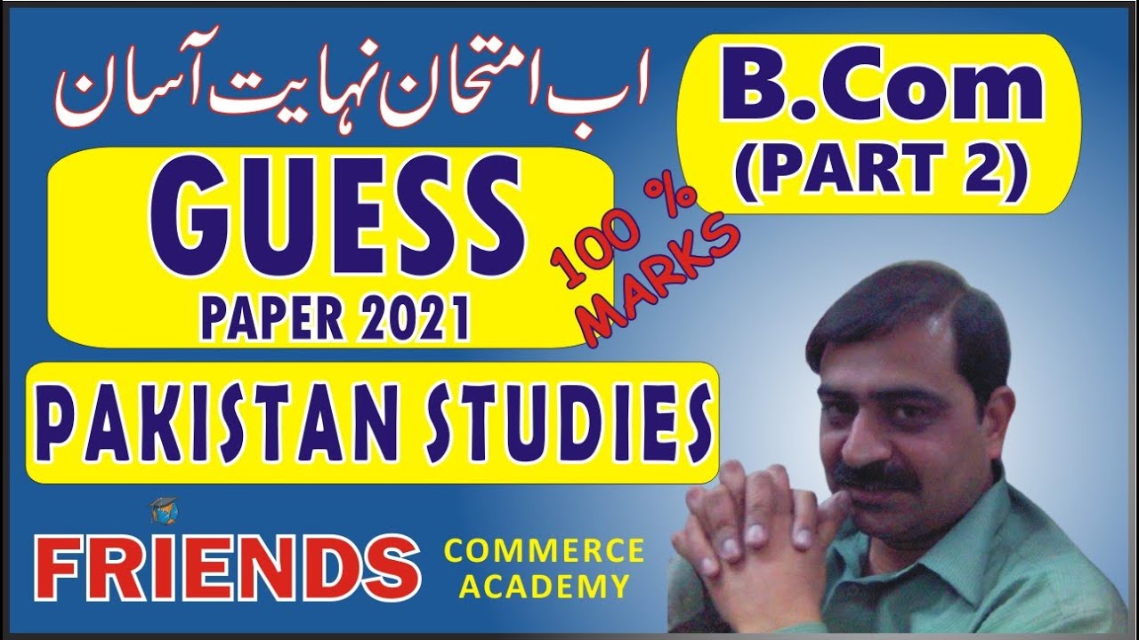 guess | Pak studies | B.Com part 2 | 2021 | friends academy