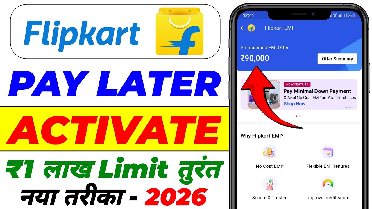 How to Activate Flipkart Pay Later 2026 | Flipkart Pay Later Activate Kaise Kare | Flipkart Pay EMI