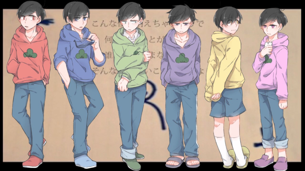 【手書き】自.傷.無.色【合松】