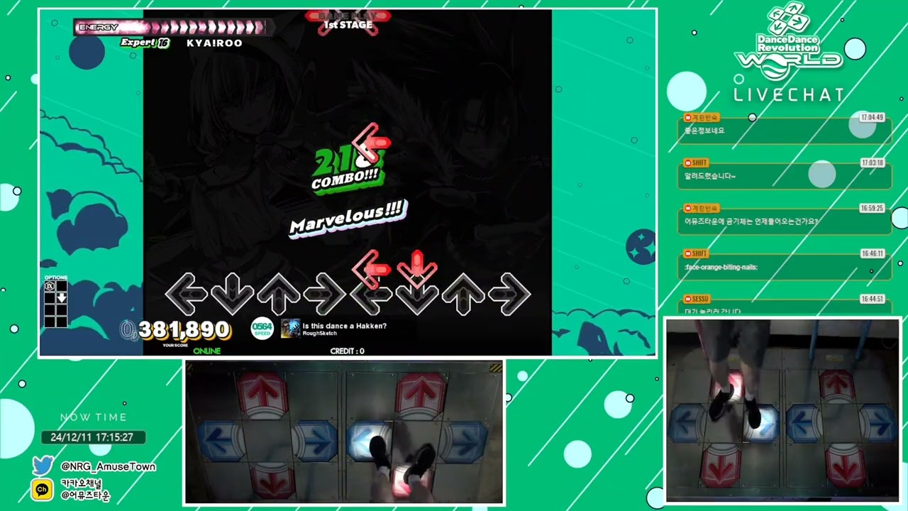 [DDR WORLD] Is this dance a Hakken? DOUBLE EXPERT