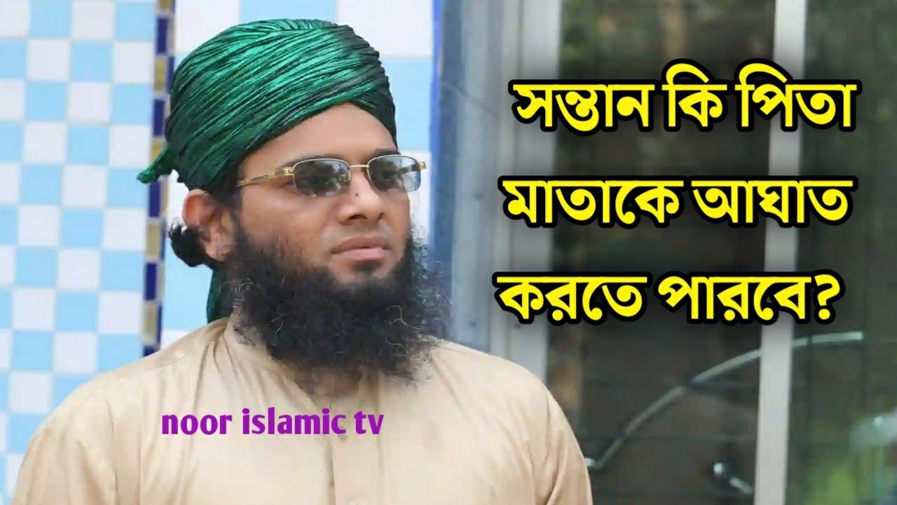 gazi sulaiman al qadri short watch | Noor Islamic Tv