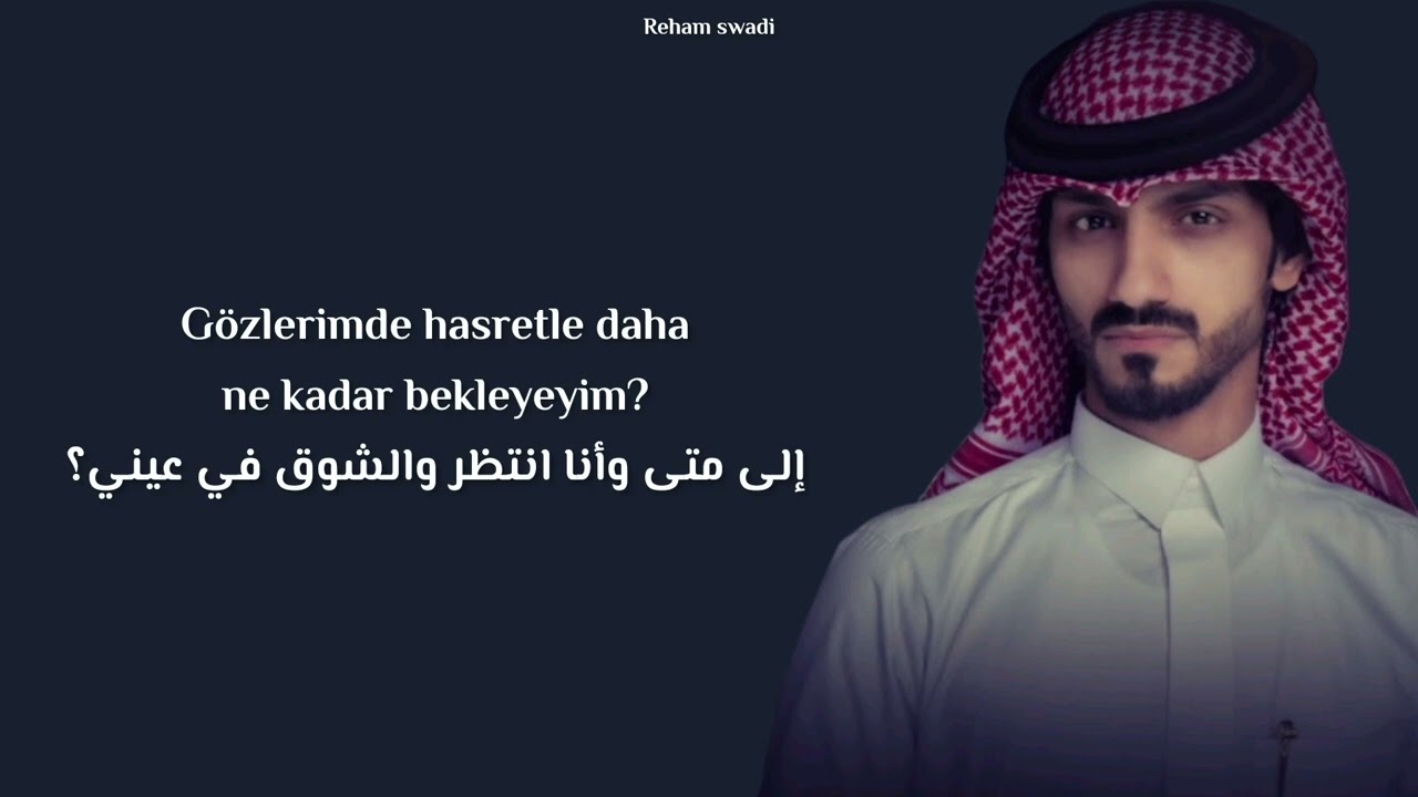 Bader Al Ezzi - Taban t&uuml;rk&ccedil;e &ccedil;eviri 