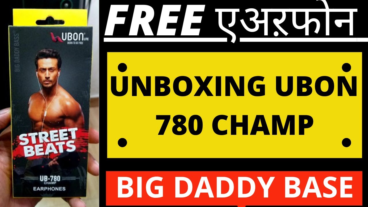 Unboxing Ubon UB 780 Champ|Free Earphone|Bigg Daddy Base
