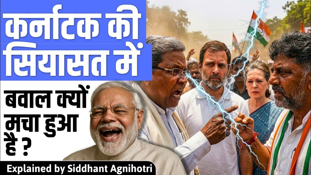 Crisis in Karnataka : BJP will form government in Karnataka