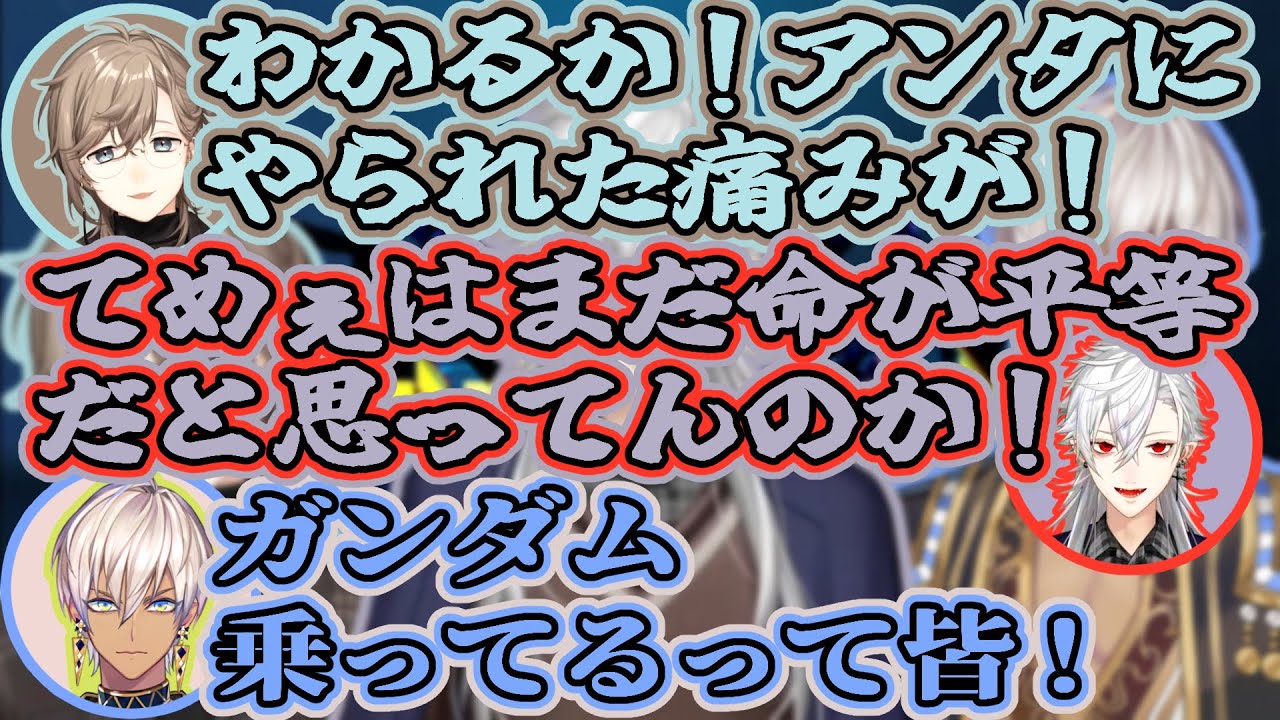 【ガンエボ】コラボココスキまとめ【叶/葛葉/イブラヒム】