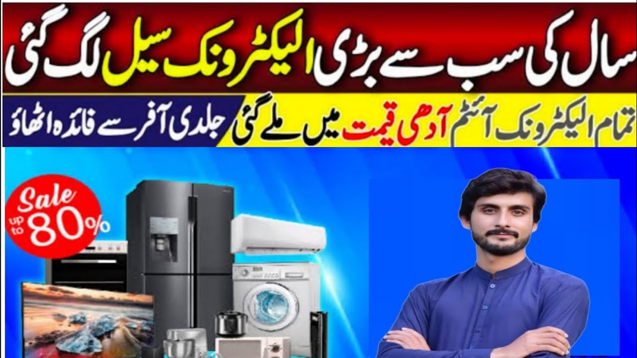Haier refrigerator price in Pakistan 2024 | December sale | loot mela | All models