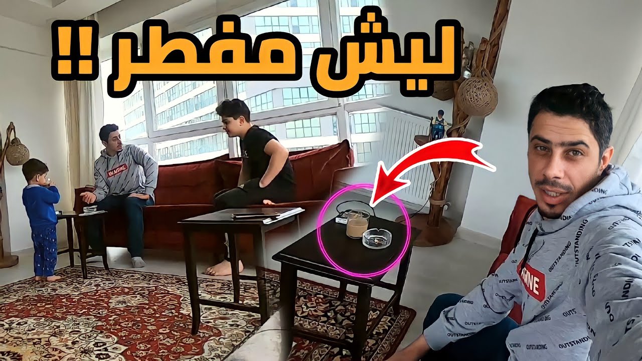 مقلب الفطور في رمضان في الاطفال 😂😱