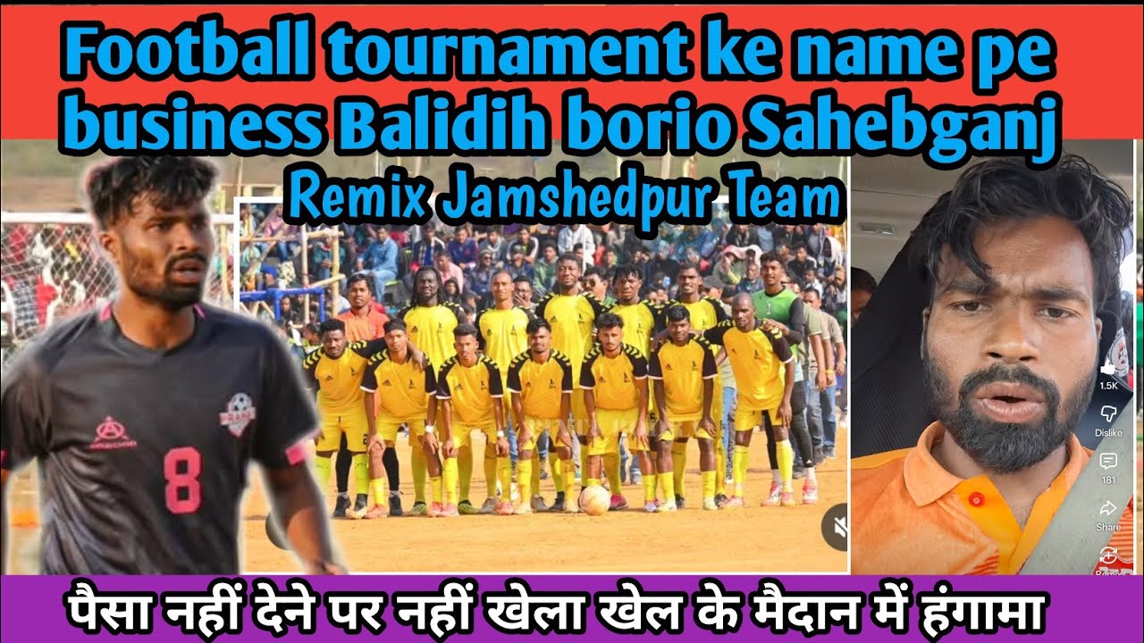 Balidih borio football tonament me biasness Remix jamshedpur team ke sath Dhoka 😡