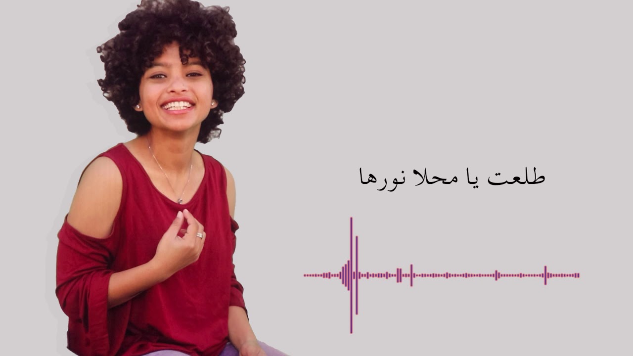 Yamama Helwa Mashup - By Yara Ashraf