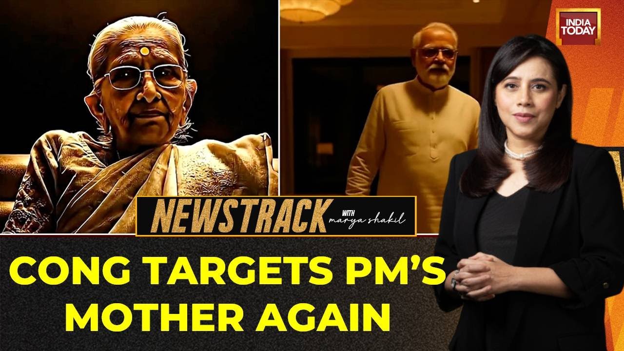 NewsTrack With Marya Shakil: Nepal's Interim PM Takes Oath | PM 'Maa' Insult Storm