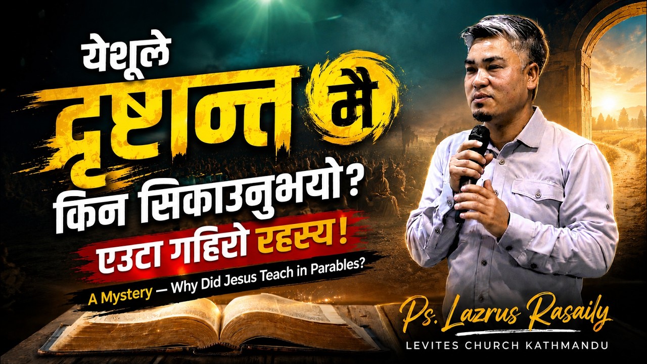TRAGEDY OF NOT BEING ABLE TO HEAR AND UNDERSTAND  | Ps. Lazrus Rasaily | Levites Church Kathmandu |