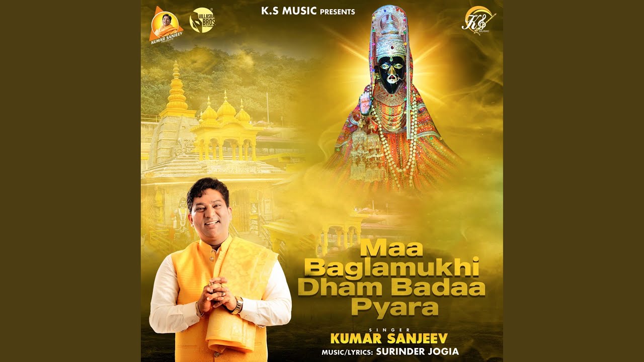 Maa Baglamukhi Dham Badaa Pyara