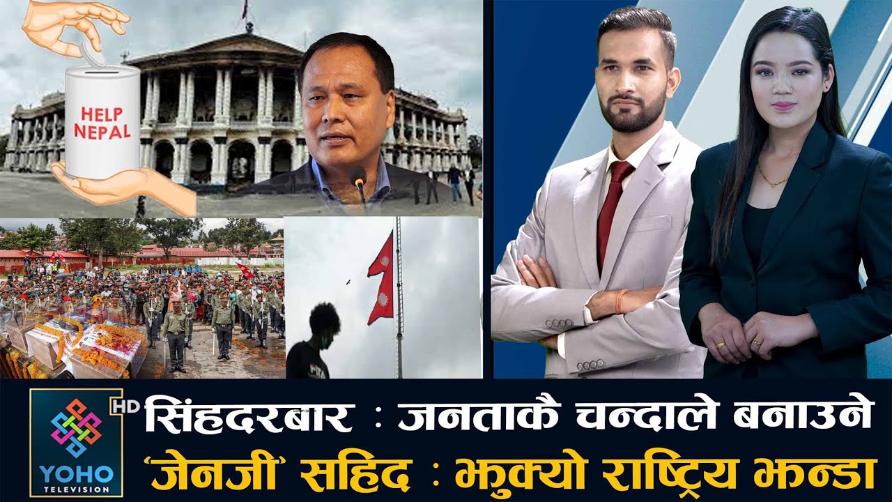 एमालेमा अझै ओलीकै गुनगान, दिनभर खरानी कोट्याउँदै तीन मन्त्री, ट्रम्प पुगे बेलायत