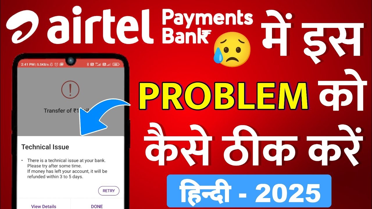 How to Fix Airtel Payments Bank Technical Issues and Transaction Failures on PhonePe