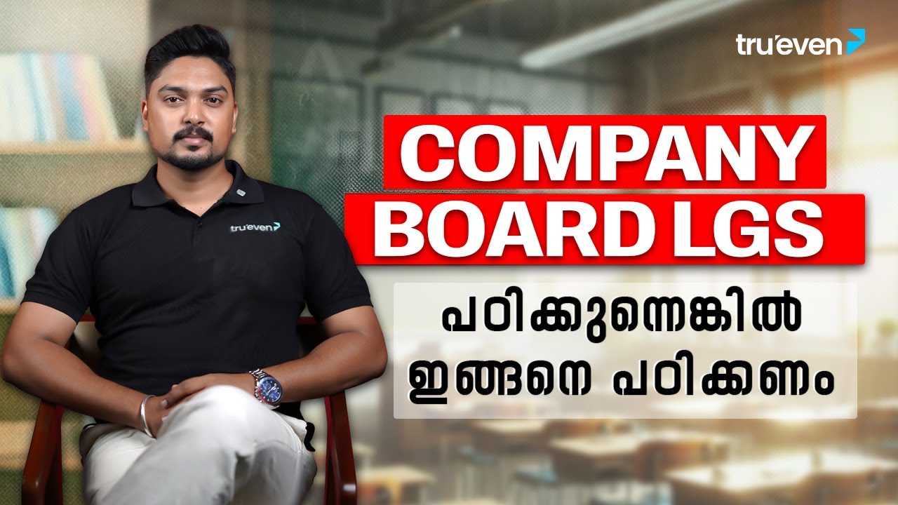 COMPANY BOARD LGS 2026 പഠിക്കുന്നെങ്കിൽ ഇങ്ങനെ പഠിക്കണം.. | Company Board LGS Preparation | Trueven