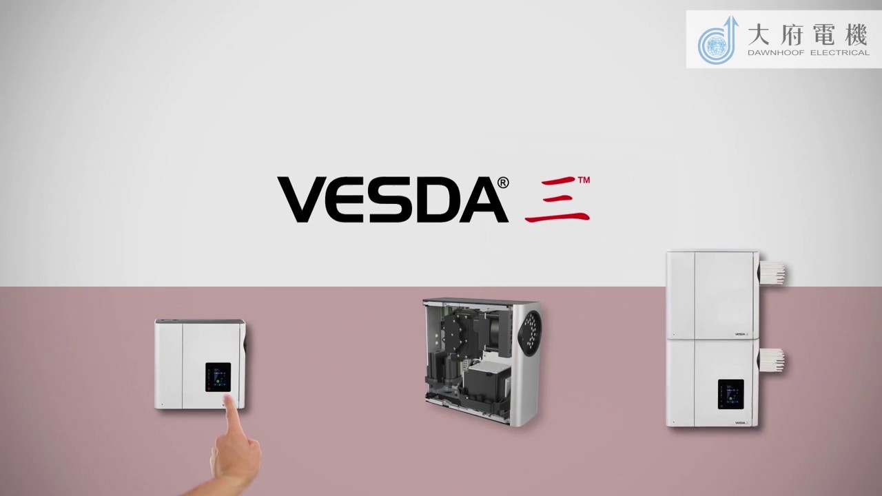大府電機VESDA三 極早期煙霧探測器：VEA 40區定址式機型