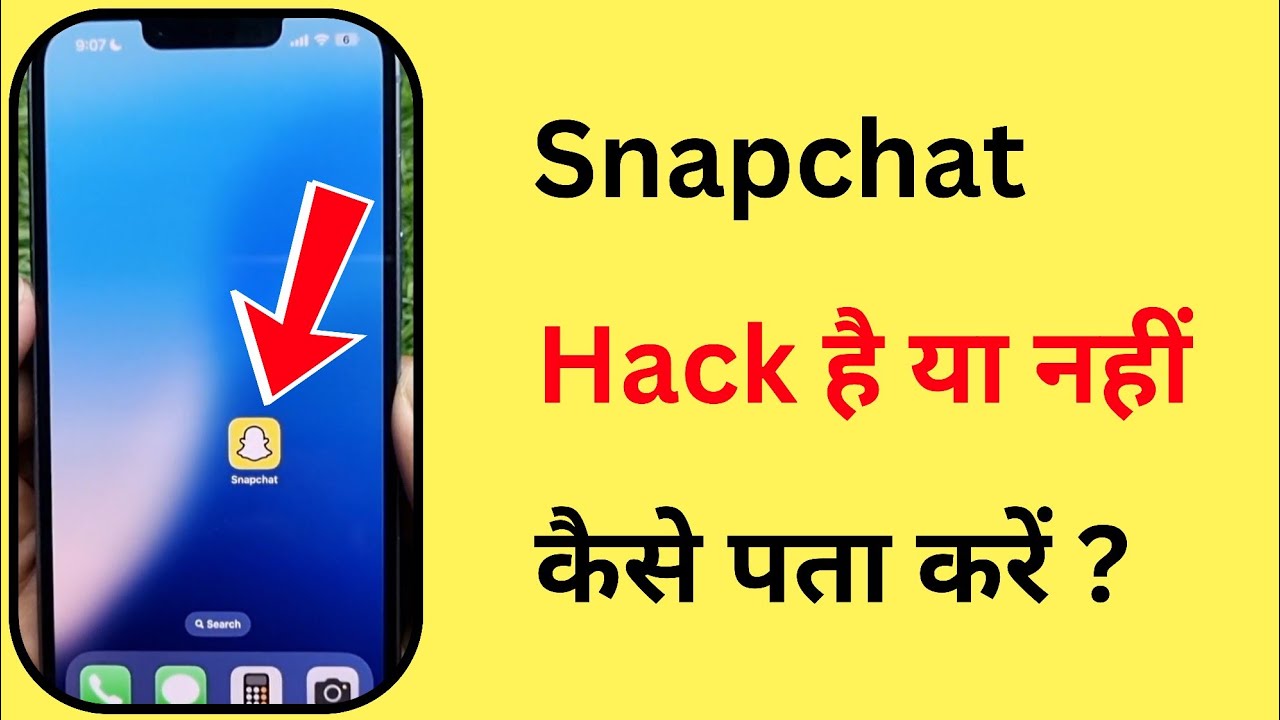 How to check if Snapchat is hacked or not