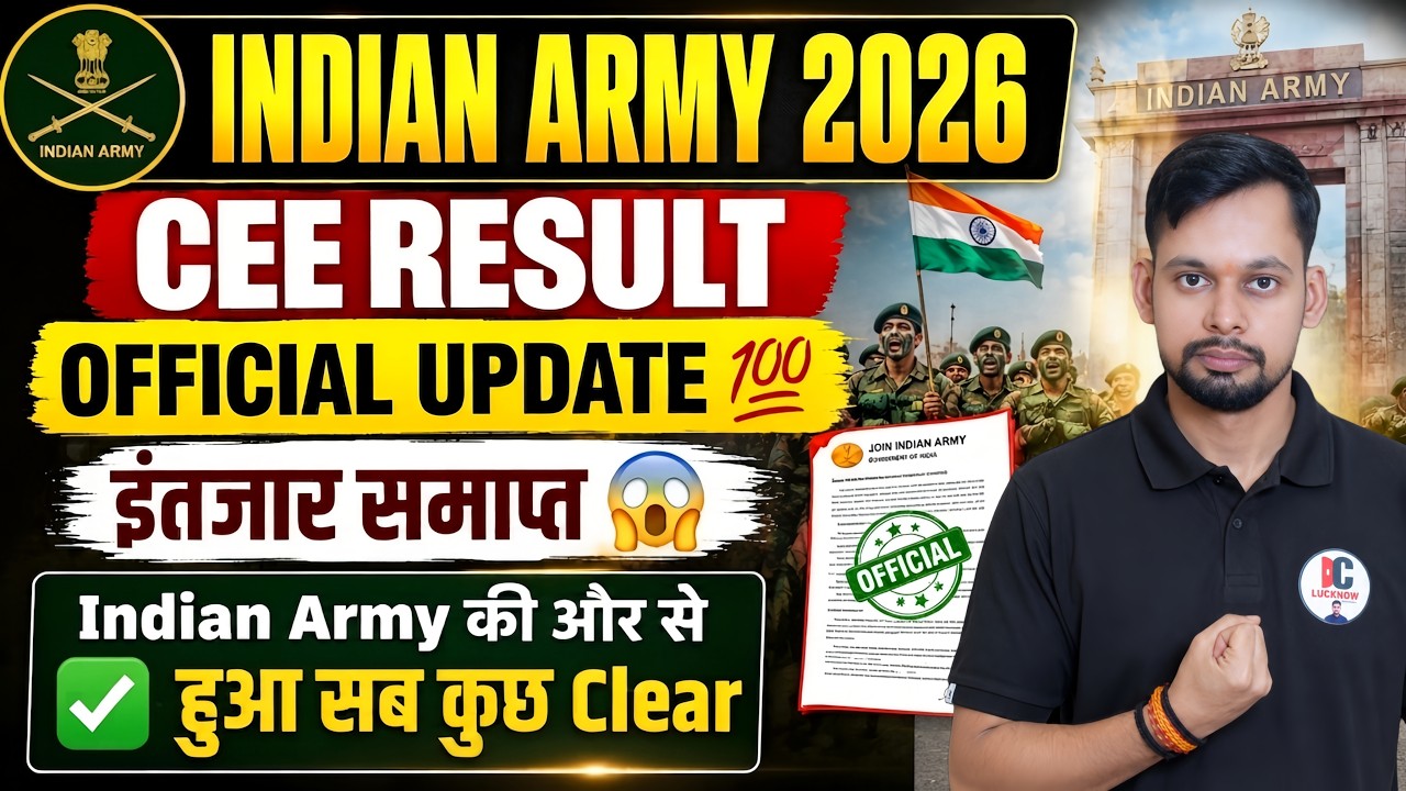 Army bharti 2026 Result Date Out | Army CEE result kab aayega | Army result Out update 2026