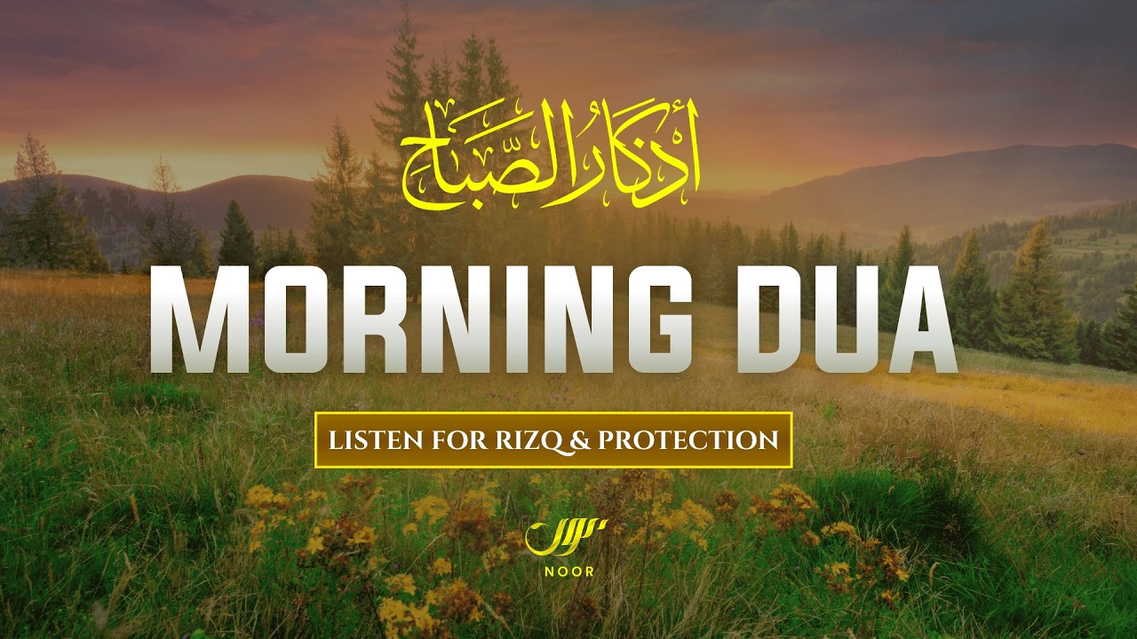 Morning Adhkar (أذكار الصباح) Listen Daily for Protection, Rizq Barakah & Success ✦ NOOR ✦ Ep - 001