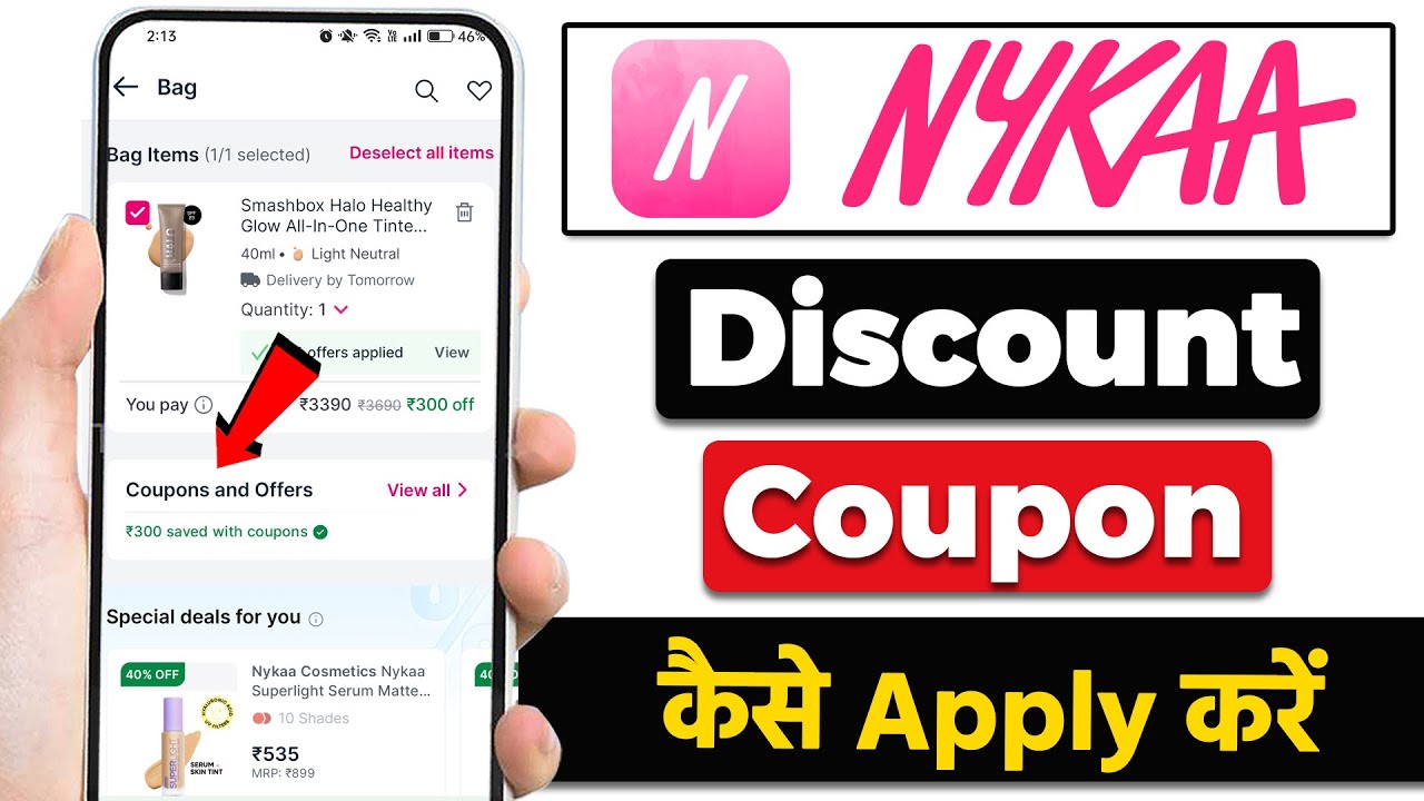 Nykaa discount code kaise apply kare | How to apply discount coupon in nykaa | nykaa discount code