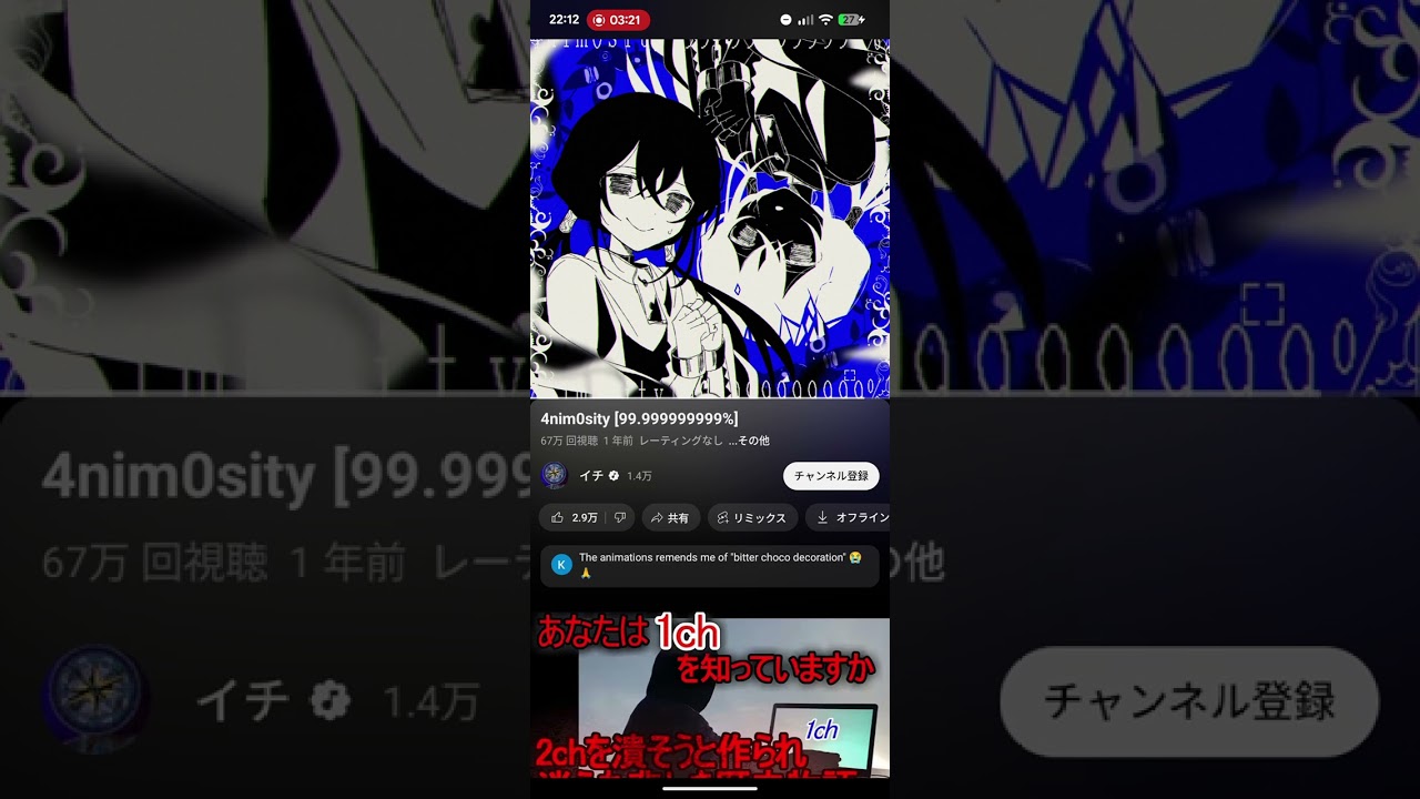 4nim0sity[99.999999999%]　耐久