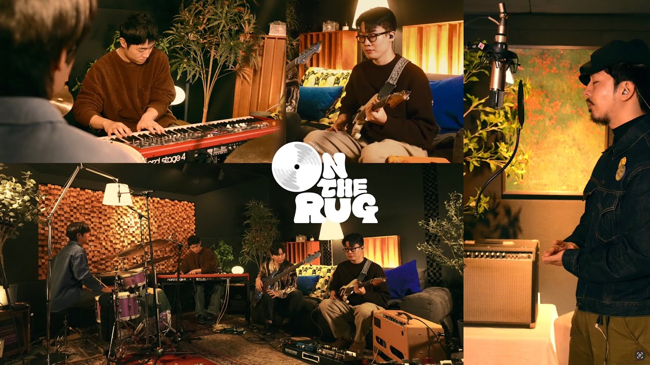 On The Rug - I Rug You (with Junguk) ‪@gluebluestudio