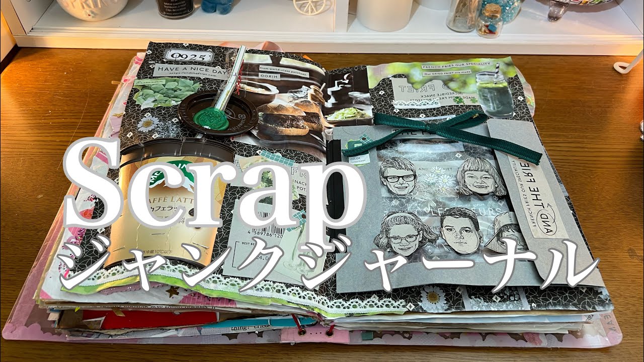 ゴミコラージュ🎶Scrapbooking