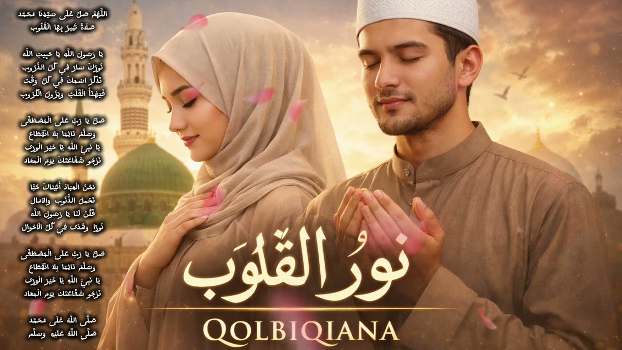 Nurul Qulub (QOLBIQIANA) Shalawat relax music +lyrics