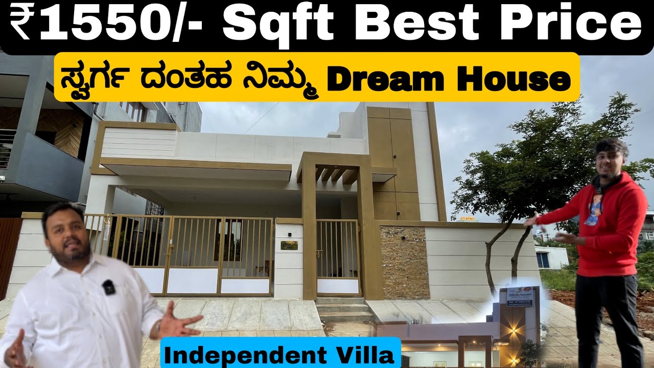 Super Premium Home Constructions At Best Prices || ₹1550/- Per SQFT || Golden Key Construction