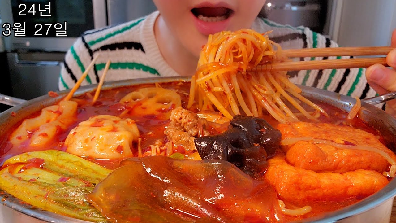 마라탕 역대급 맛있게 끓여졌어요~(안보면 후회 할거야 😁) 마라탕과 대창 레시피 더보기에 있어요💓