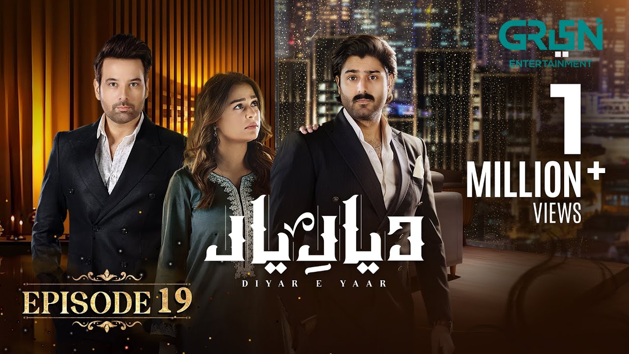 Diyar e Yaar Ep 19 (Subtitles) 17th Feb 2025 - Mikaal Zulfiqar & Mahenur Haider - Zaviyar Naumaan
