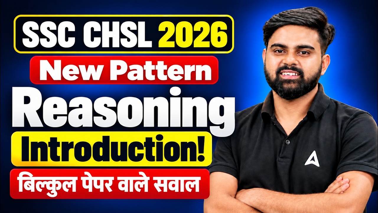 SSC CHSL 2026 | New Pattern Reasoning | Exam Introduction | By Sahil Sir