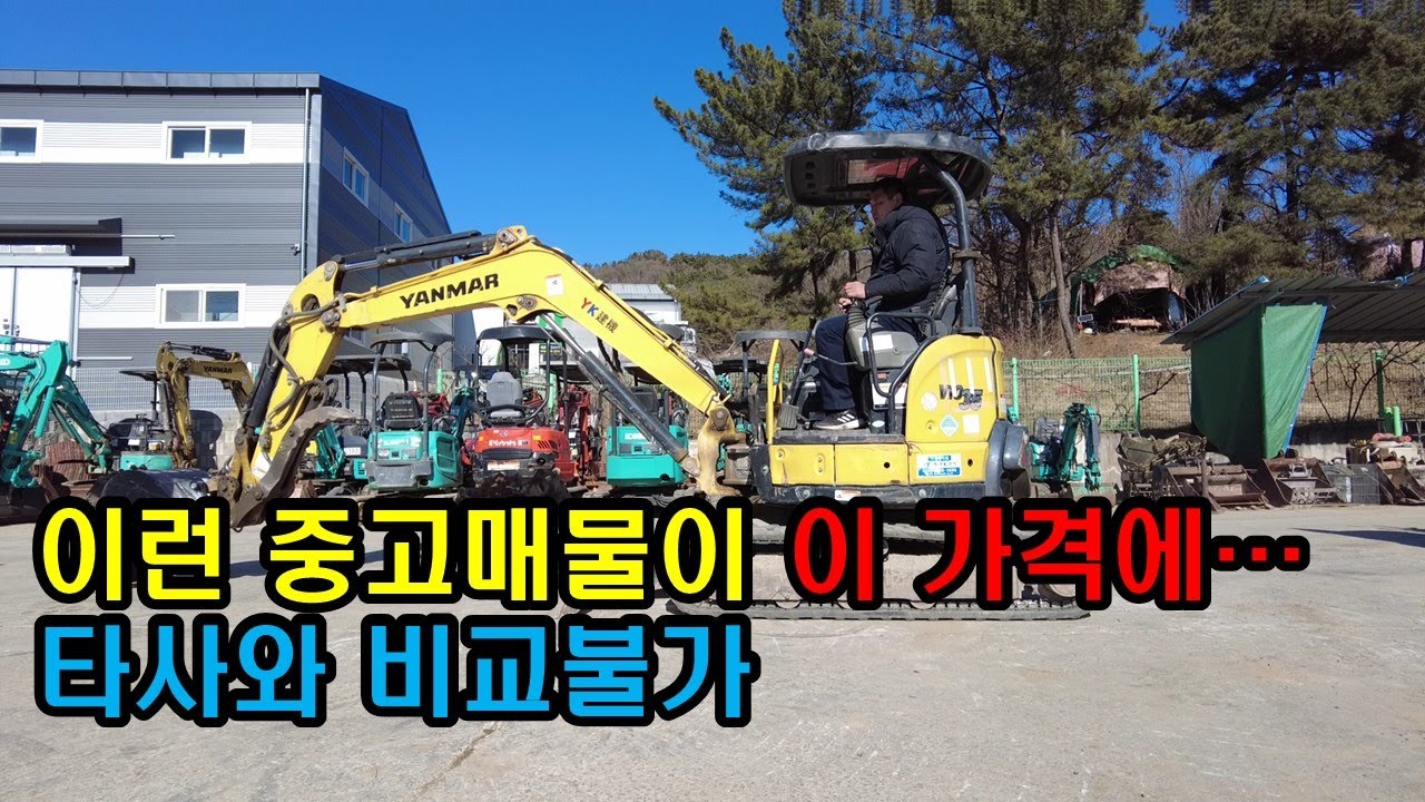 이런 중고매물이 이 가격에,,, 타사와 비교불가