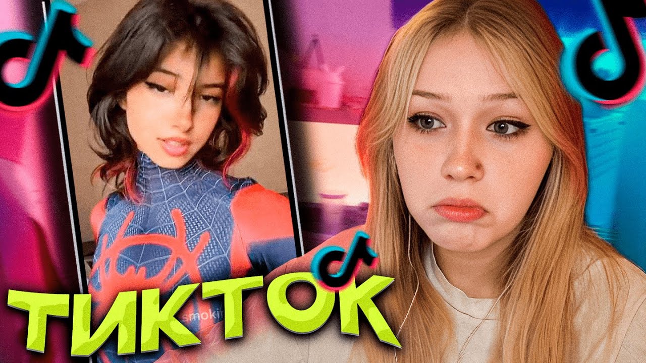 МОРФИ СМОТРИТ ТИКТОКИ #18 (и шортсы)