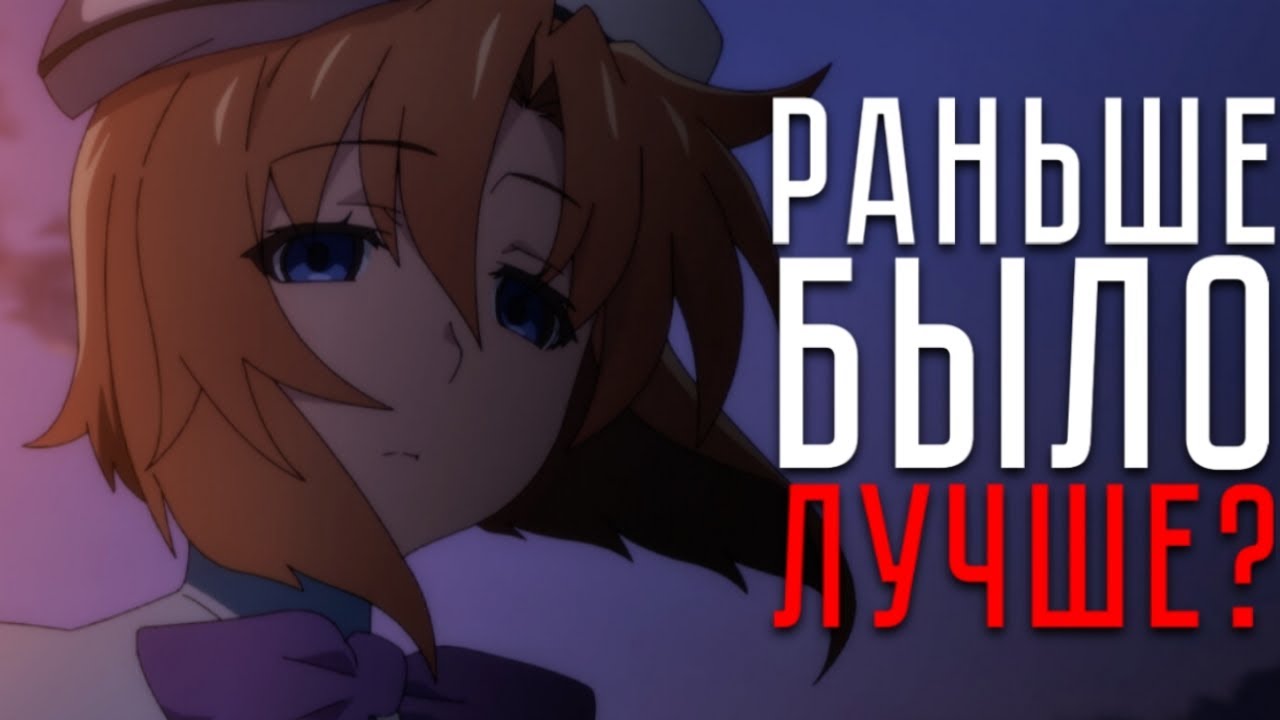 РАНЬШЕ БЫЛО ЛУЧШЕ? | ОБЗОР АНИМЕ HIGURASHI WHEN THEY CRY GOU - НЕДООБЗОР