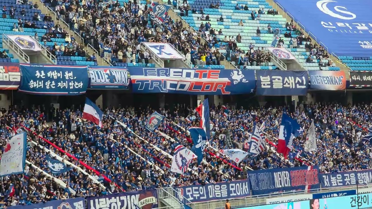 2026.03.14.토 전남전 와이드캠22 수원삼성콜/ UNDER THE NORTH