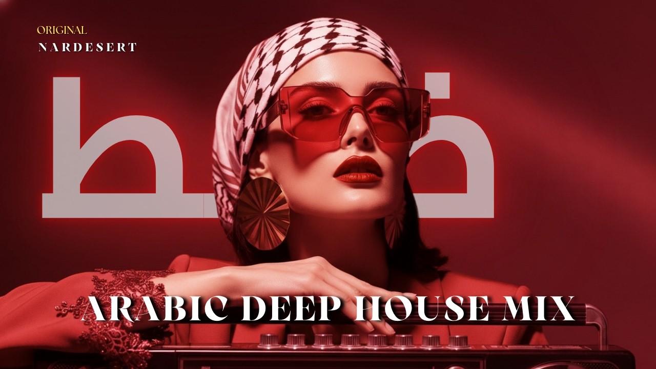 DAGHT | ضغط – Arabic Techno House Mix 2026 | Dark Oriental Night Vibes