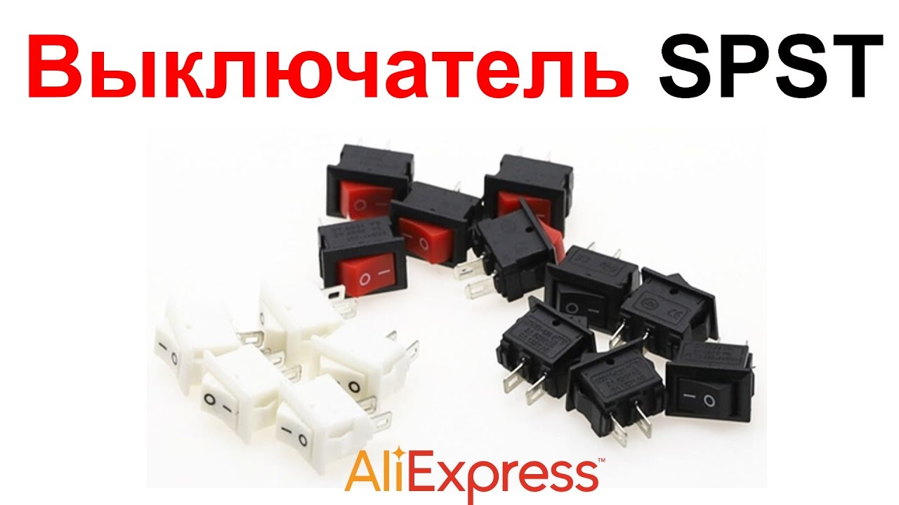 Выключатель (Мини тумблер) Вкл/Выкл SPST, 250V 3A, 125V 6А - Обзор AliExpress !!!