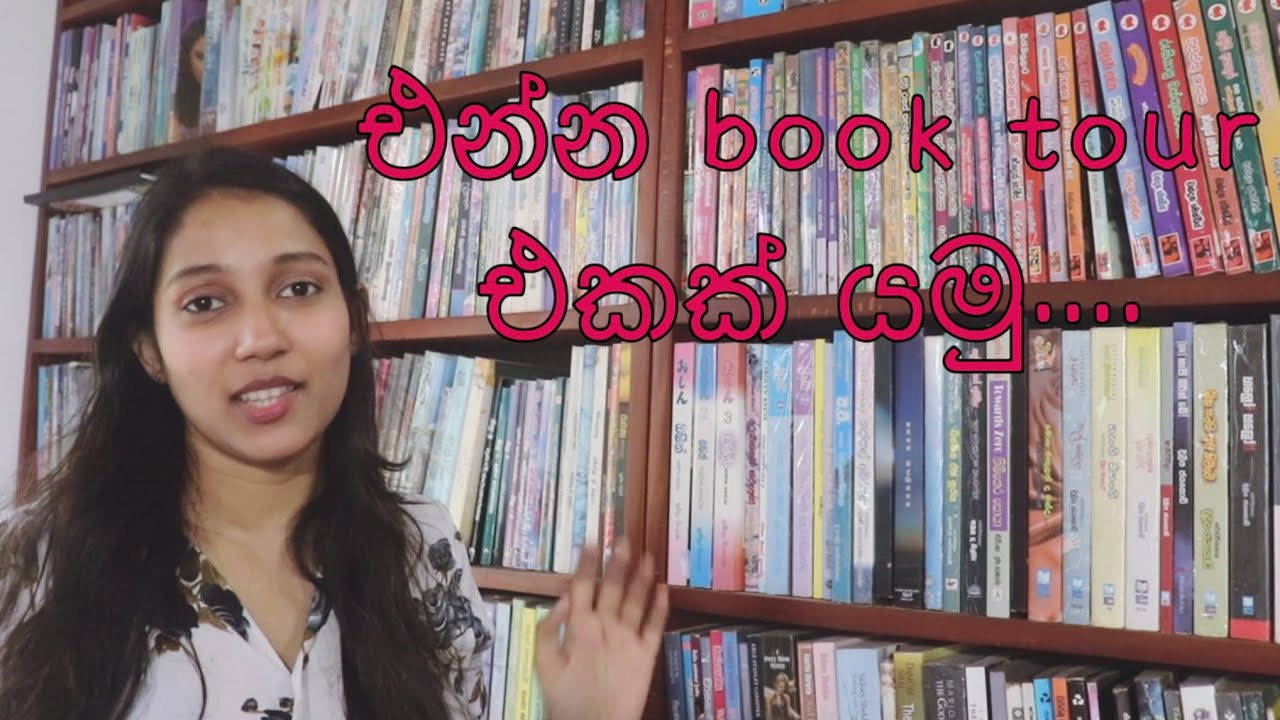 My Book collection | Book tour 2021 | sinhala